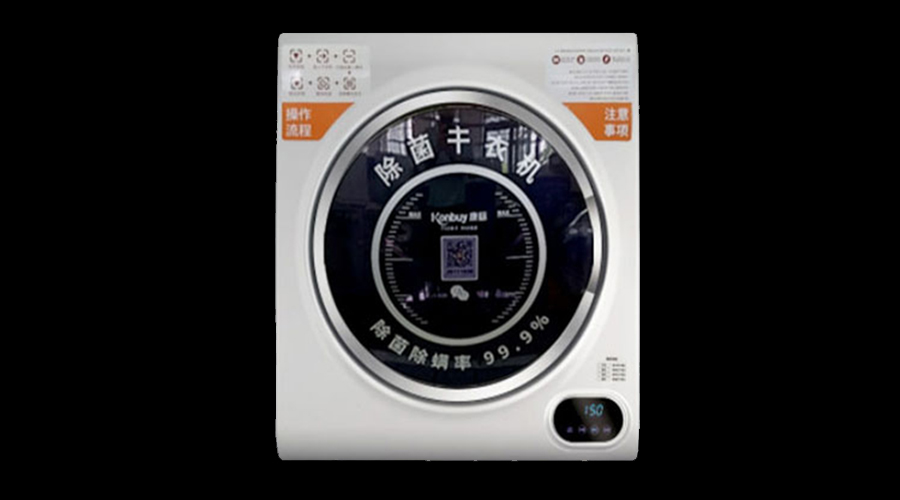 酒店共享干衣機真的有必要嗎？