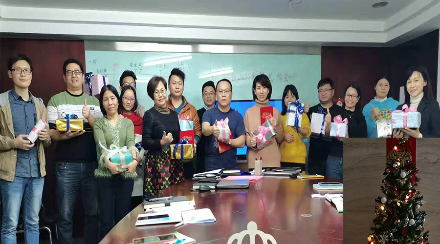 滿載而歸！金環(huán)電器員工其樂融融過圣誕