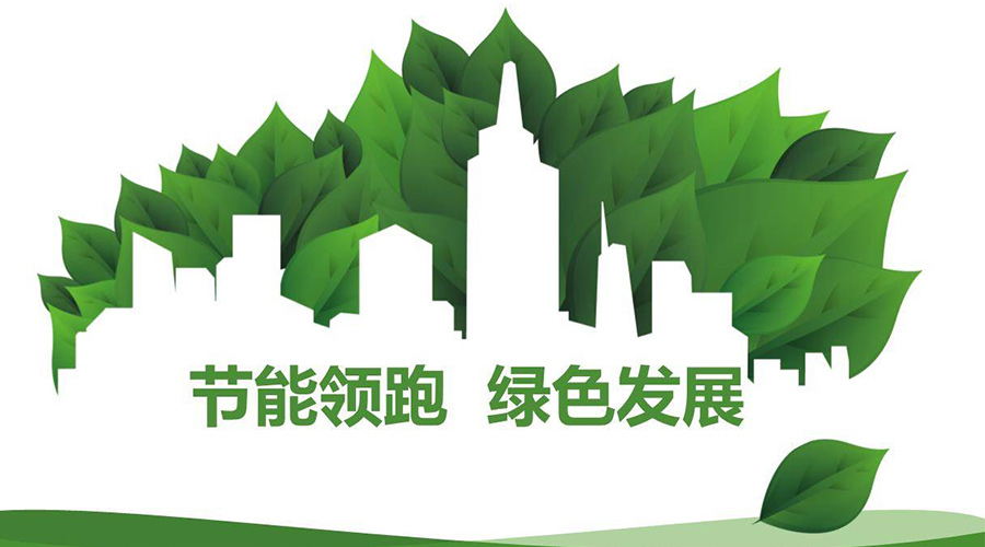 綠色節(jié)能大趨勢(shì)！如何正確挑選節(jié)能衣物烘干機(jī)廠家？