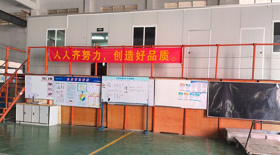 車間整潔管理，鑄就企業(yè)輝煌