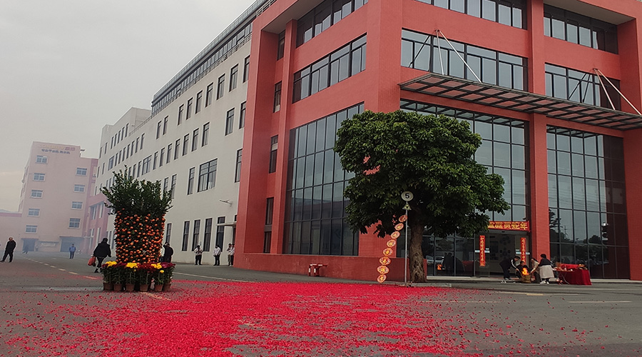 金環(huán)電器開工大吉：攜手同行，共創(chuàng)輝煌