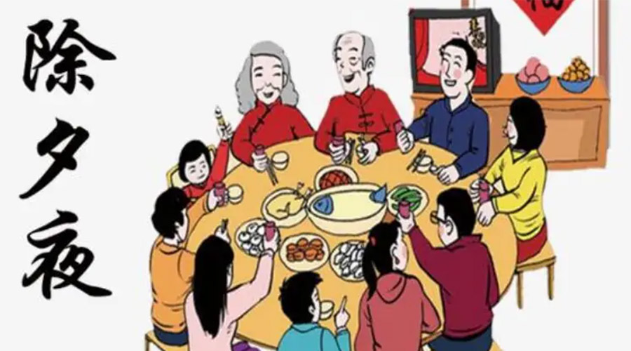 金環(huán)電器聊聊今年除夕居然不是大年三十？