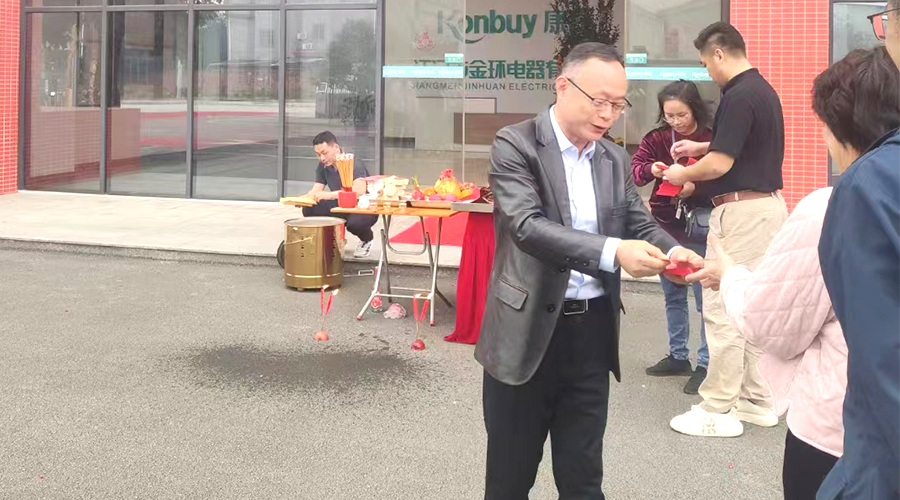 開(kāi)工好兆頭！金環(huán)電器為全體員工發(fā)放紅包福利！