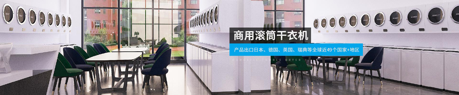 金環(huán)電器-產(chǎn)品出口日本、德國、英國、瑞典等全球近40個國家+地區(qū)