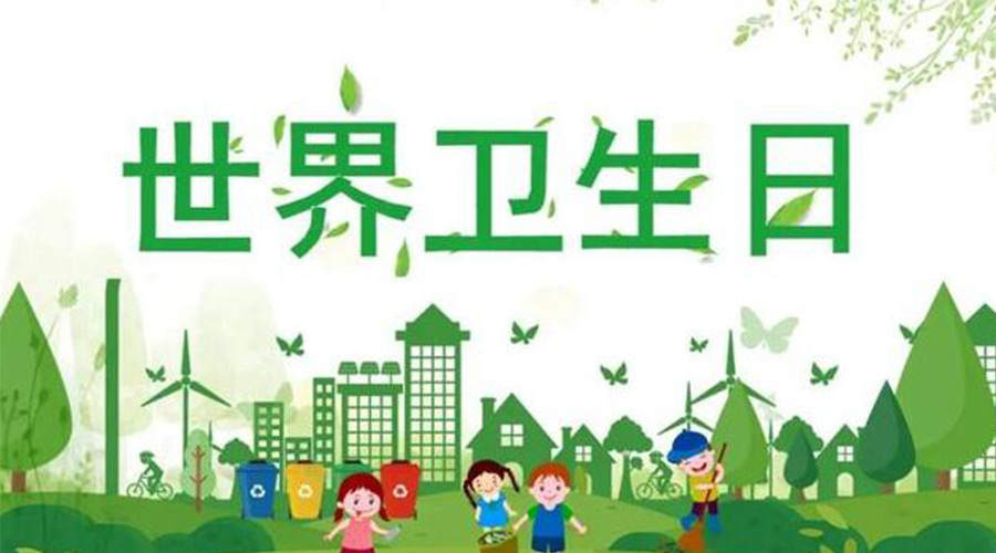 4.7世界衛(wèi)生日！滾筒衣服烘干機全面保障衣物干凈衛(wèi)生