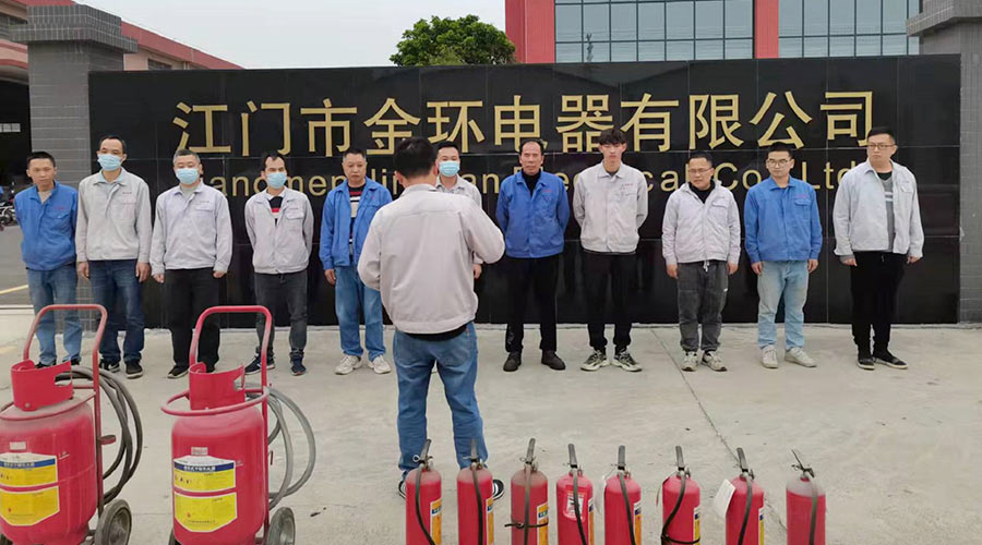 安全無(wú)小事！金環(huán)電器舉行2022年度應(yīng)急救援與疏散演練