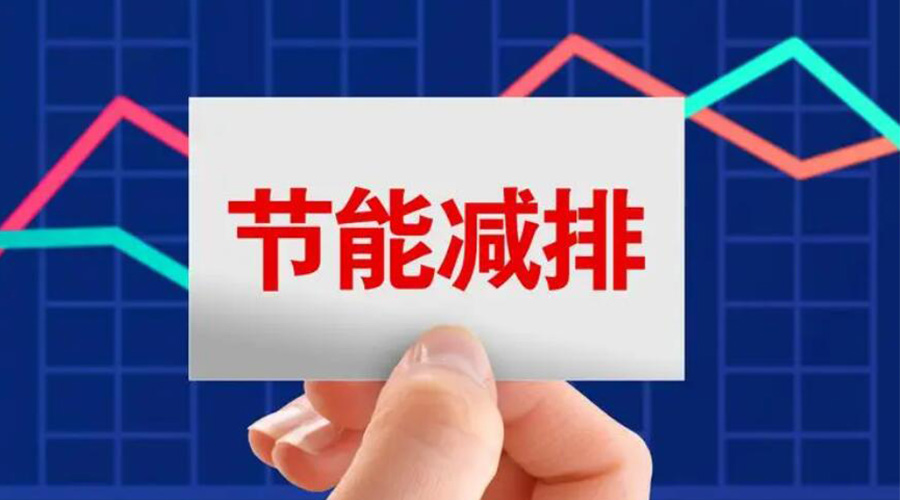 家用衣服烘干機的節(jié)能指標是如何計算的？