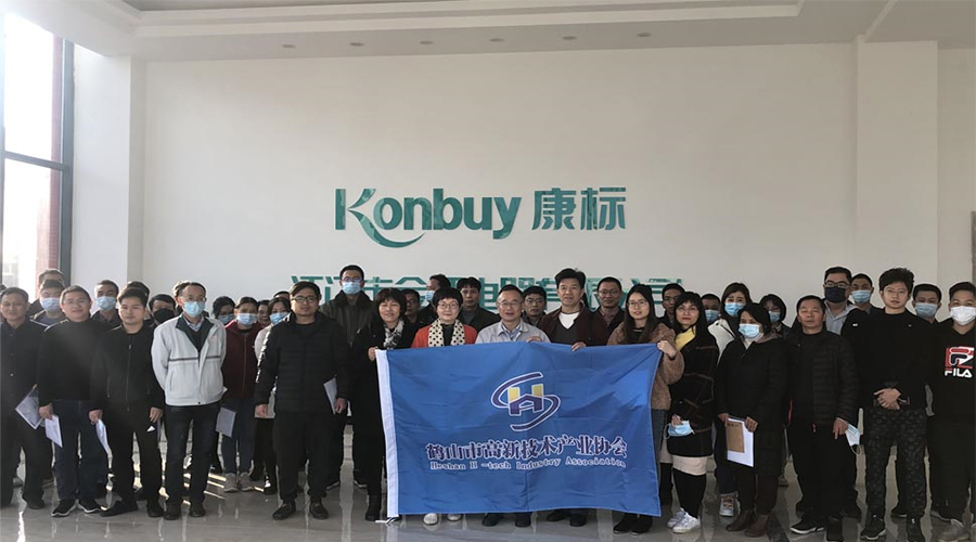 高新技術(shù)企業(yè)精益生產(chǎn)——金環(huán)電器，卓越的現(xiàn)場管控項(xiàng)目實(shí)踐分享活動