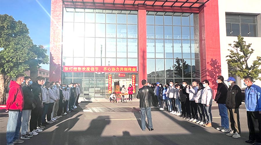 開工大吉！金環(huán)電器新年新啟程 萬事開門紅