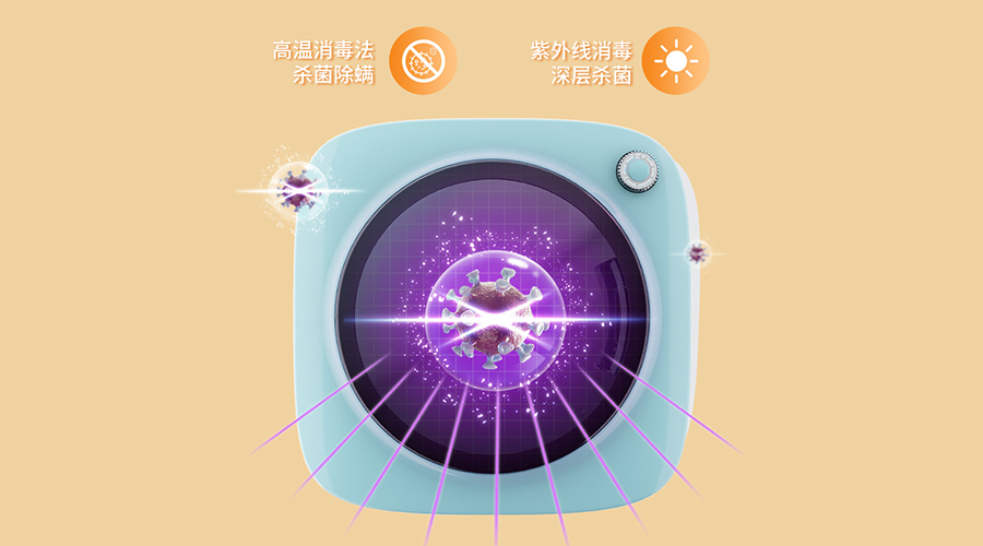 雨天易滋生細(xì)菌！小型烘干機(jī)如何對(duì)內(nèi)衣褲除菌