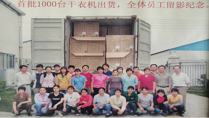 一路跟隨著滾筒干衣機(jī)代工廠的兩次搬遷，如今的他們怎么樣？