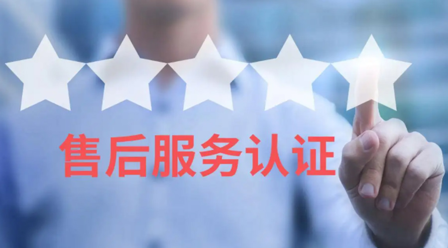 家用衣物烘干機生產廠家售后服務包括哪些？