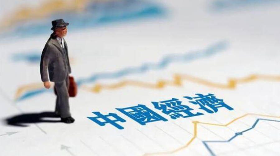 2023年中國(guó)經(jīng)濟(jì)關(guān)鍵詞出爐！金環(huán)電器抓住機(jī)遇向好發(fā)展