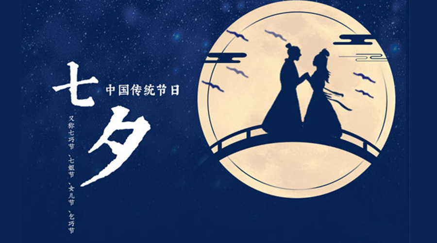 貼心又實(shí)用的七夕禮物清單推薦！金環(huán)電器來(lái)告訴你