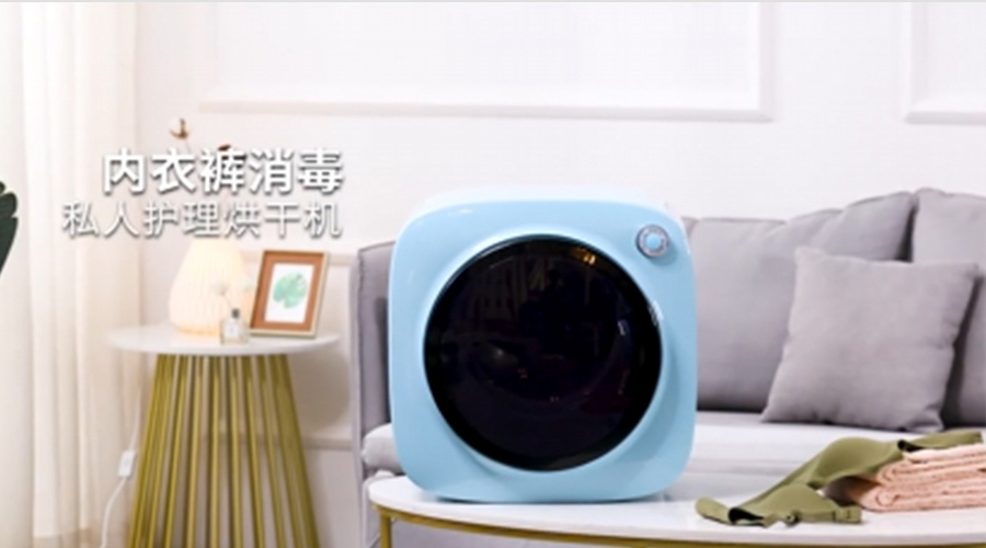 節(jié)能家電受寵！如何選擇小型節(jié)能烘干機(jī)代工廠家
