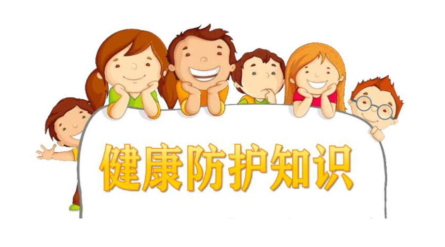 新十條防疫管控！金環(huán)電器提醒你如何做好個人健康防護(hù)