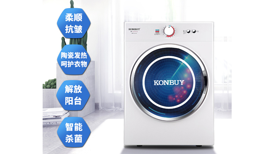 如何選擇最適合的家用衣服烘干機？