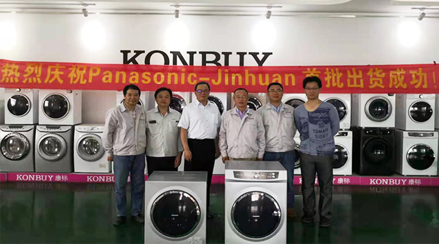 6年滾筒干衣機(jī)代工合作！松下為何如此信任金環(huán)電器