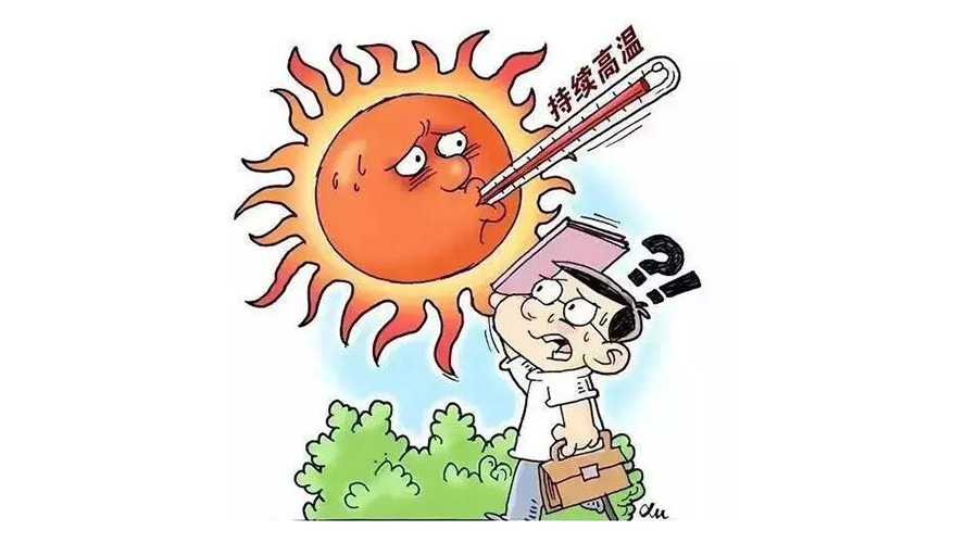 高溫預(yù)報圖沖上熱搜！衣物烘干機輕松應(yīng)對高溫干衣難題