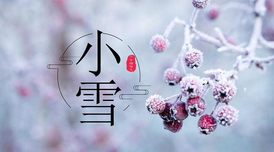 小雪節(jié)氣！金環(huán)電器溫馨提醒要注意的干衣事項