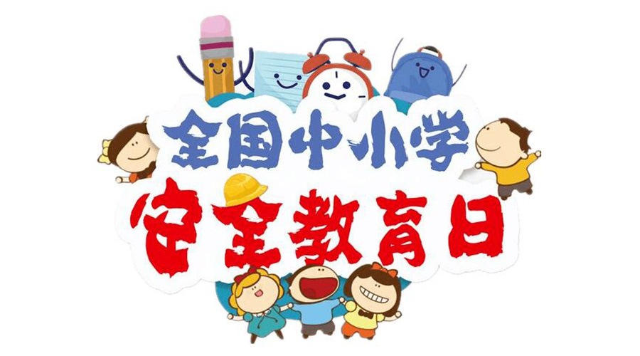 全國(guó)中小學(xué)安全教育日！滾筒衣服烘干機(jī)安全使用注意事項(xiàng)