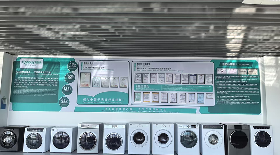 為何在干衣機(jī)代工中專業(yè)工廠更具合作價(jià)值