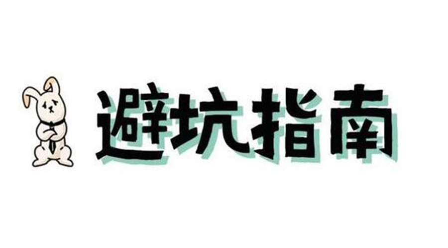 洗烘套裝選購(gòu)要避坑！產(chǎn)品高度尺寸不可忽視