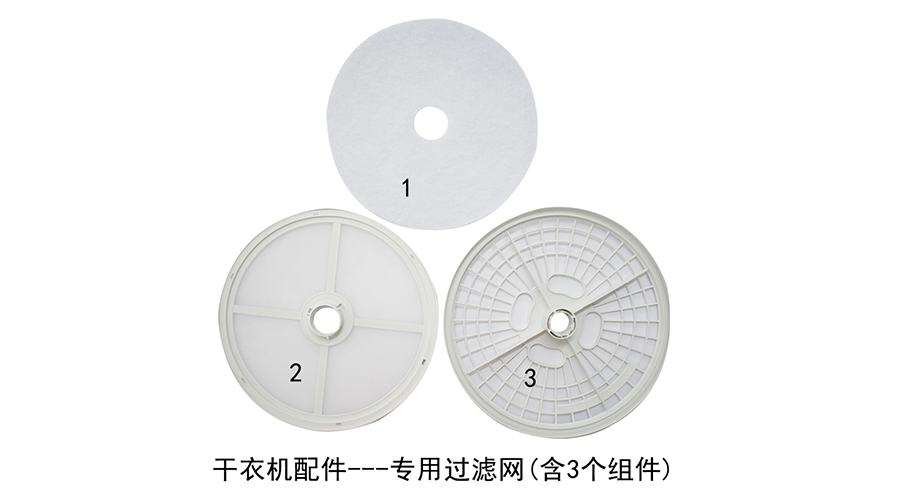 滾筒衣服烘干機需要定期保養(yǎng)嗎？如何保養(yǎng)？