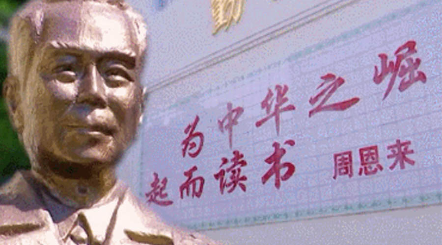 回顧視察江門事跡！金環(huán)電器紀(jì)念周恩來(lái)總理逝世46周年