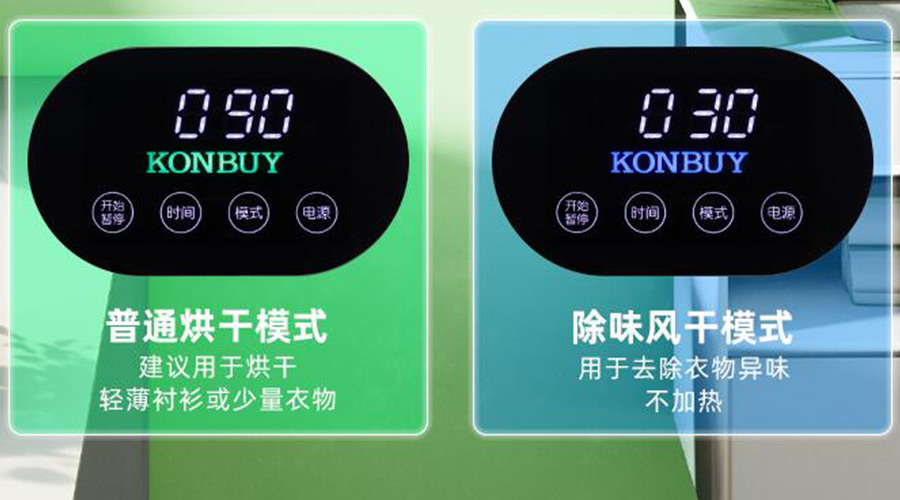 妙招！衣物烘干機(jī)一招快速清除衣物上的火鍋味、煙味！